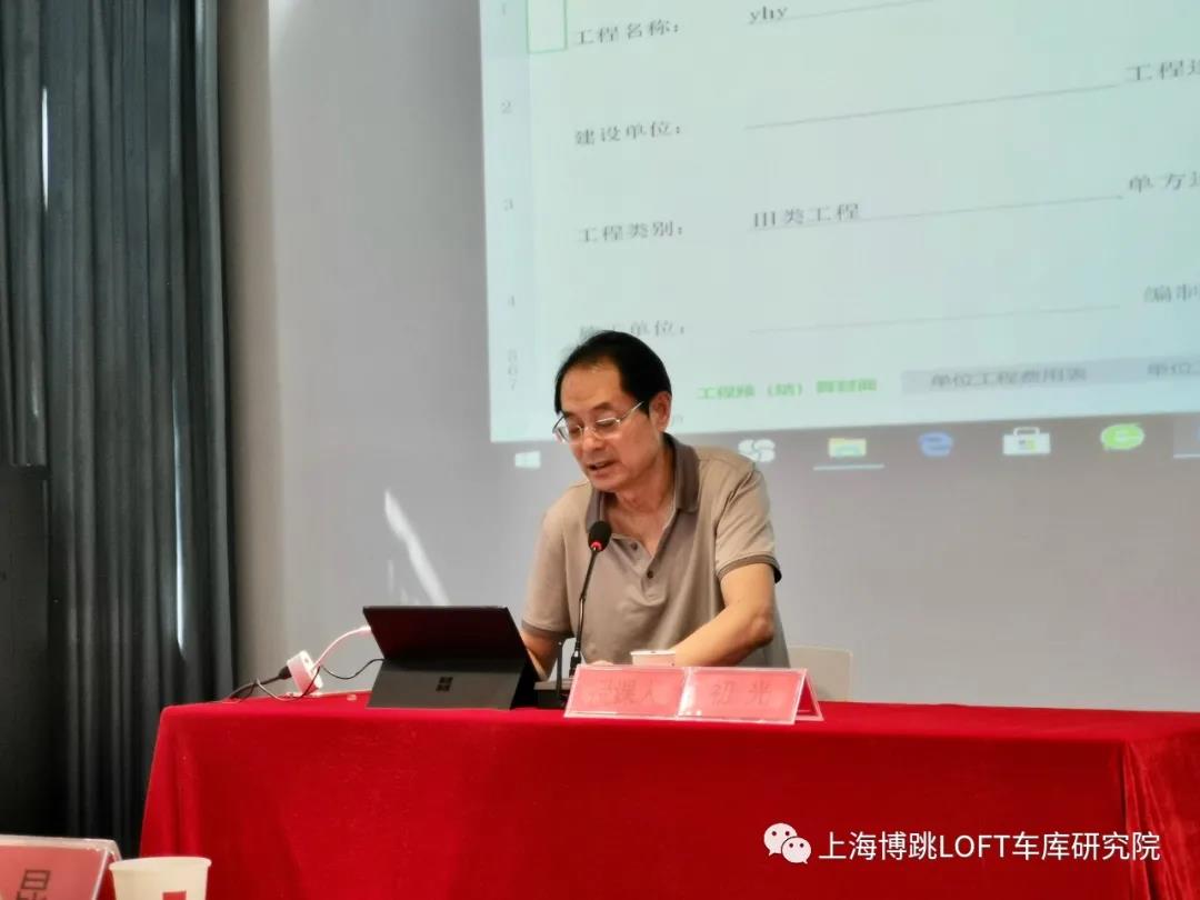 崇左上海博普发明人初光先生受邀《先进技术培训会》