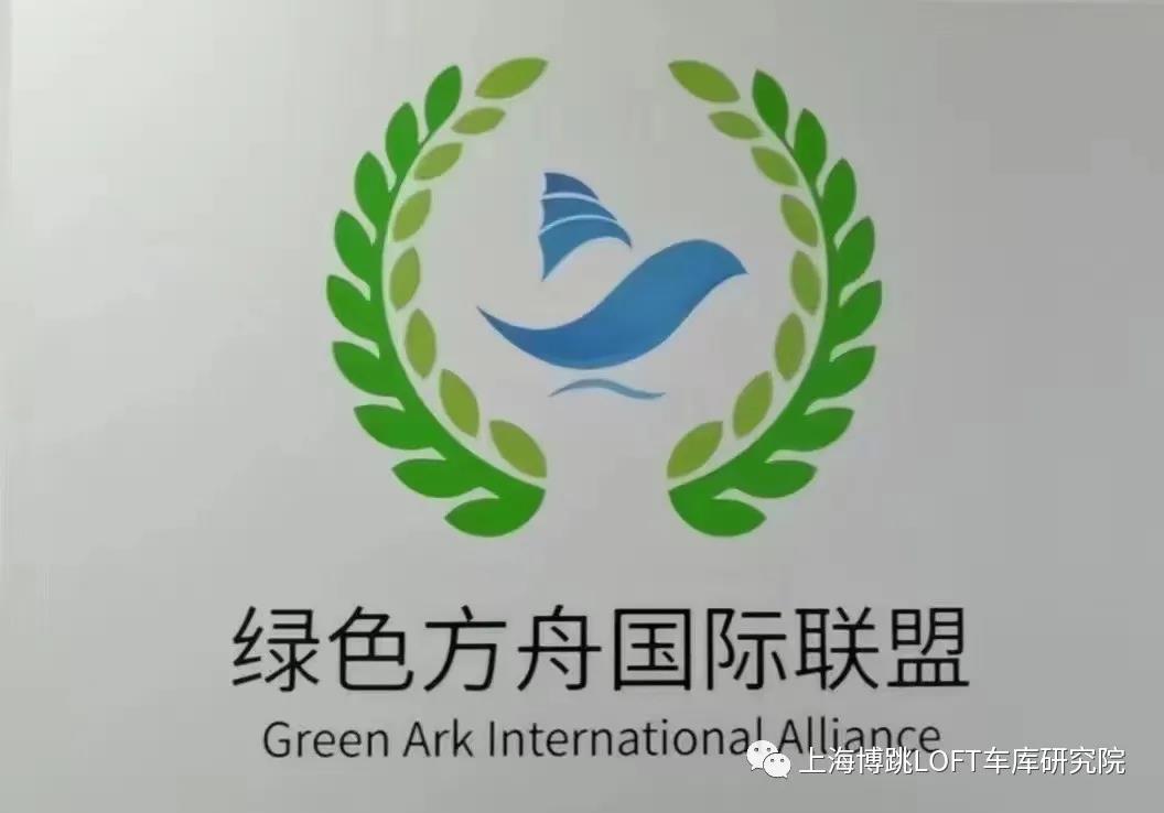 崇左【上海博普】成功入编工信部绿色方舟计划！